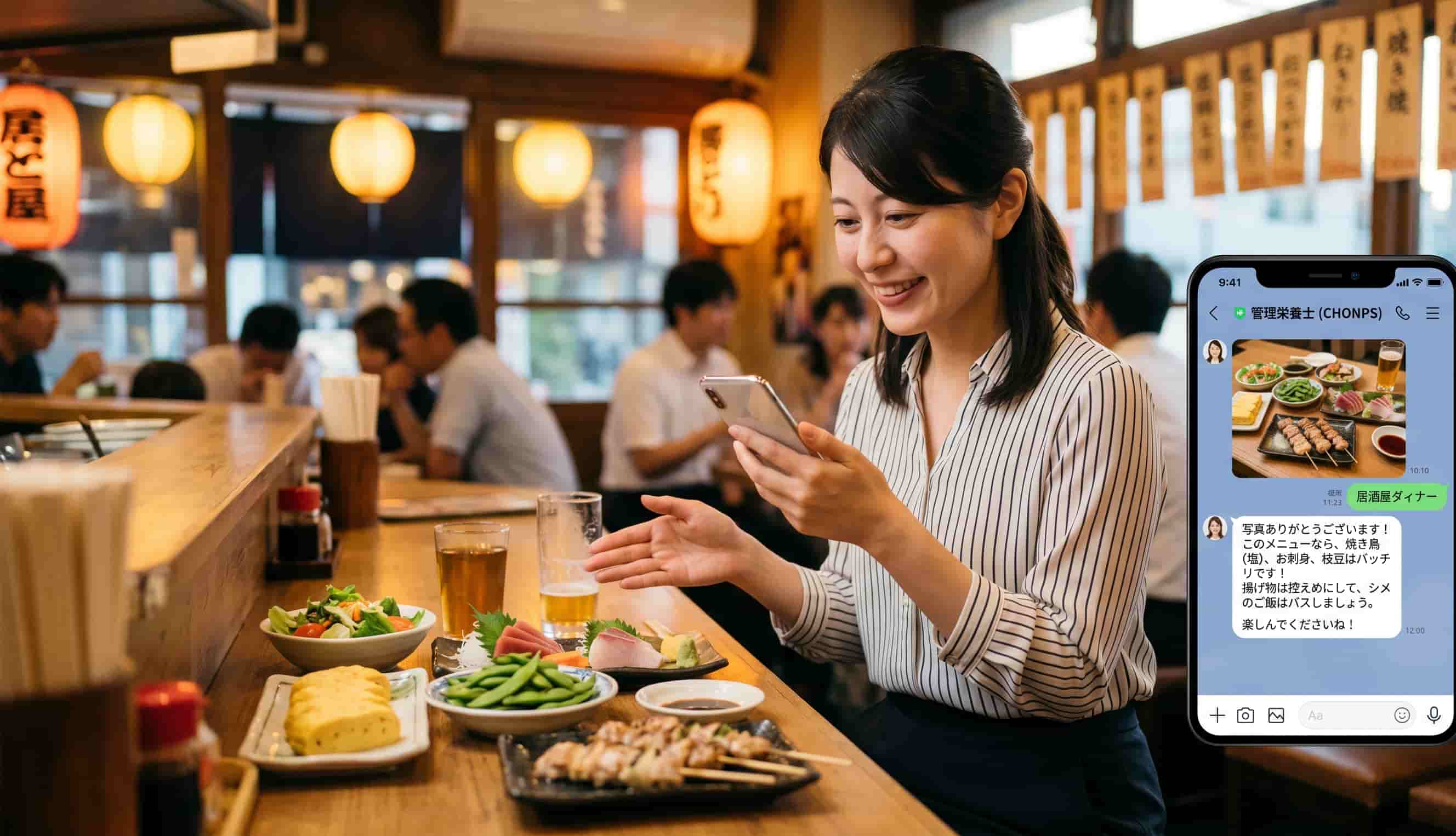 チョンプスで食事写真をLINEで送信している女性イメージ画